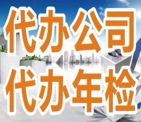 成都金立方財稅 專業辦理工商注冊、代理記賬、工商年檢，一站式企業服務