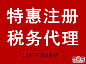 北京豐臺(tái)街道企業(yè)服務(wù)全攻略 道路運(yùn)輸許可、食品流通許可、公司注冊(cè)與代理記賬一站式解決方案
